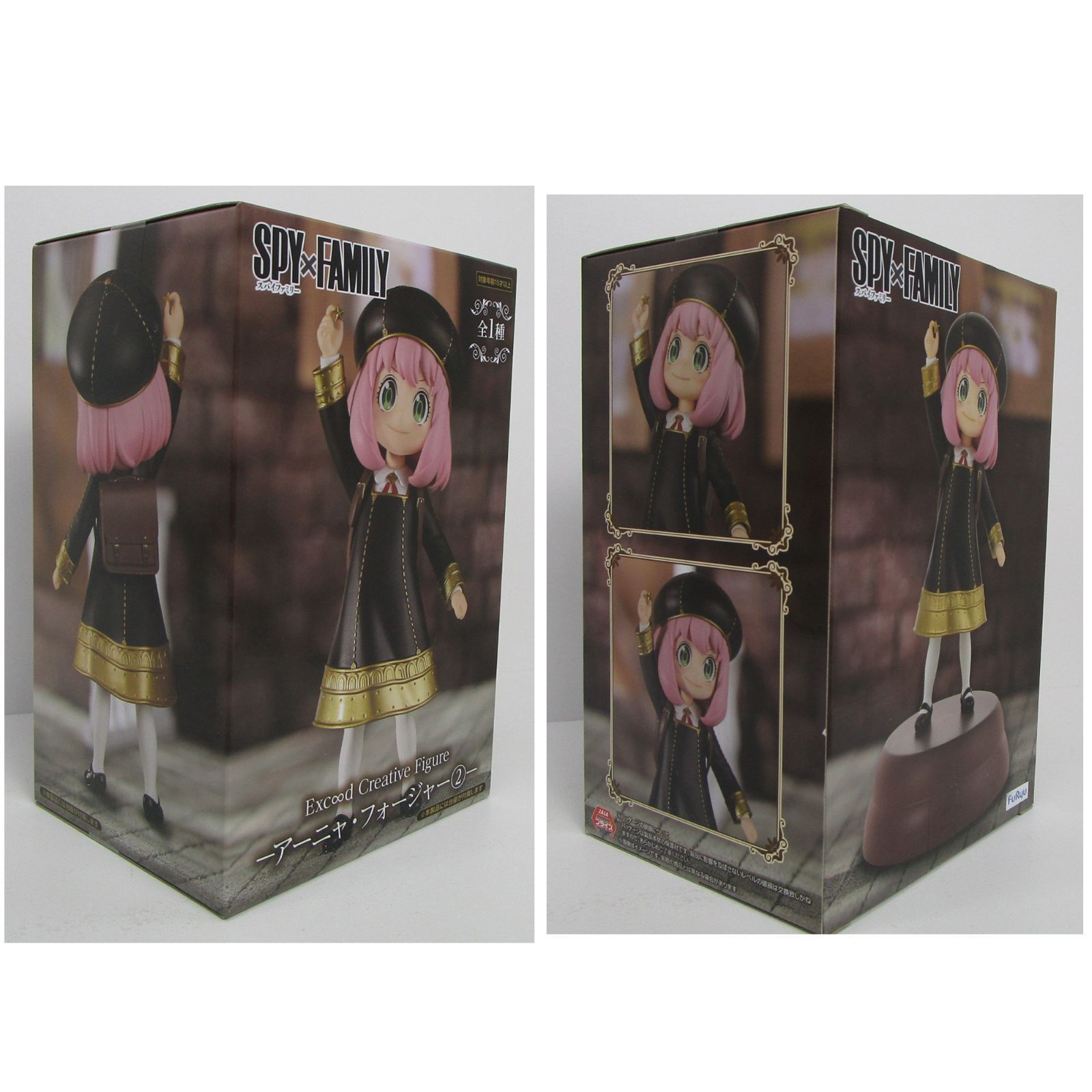 SPY×FAMILY スパイファミリー プライズフィギュア セット - メルカリ
