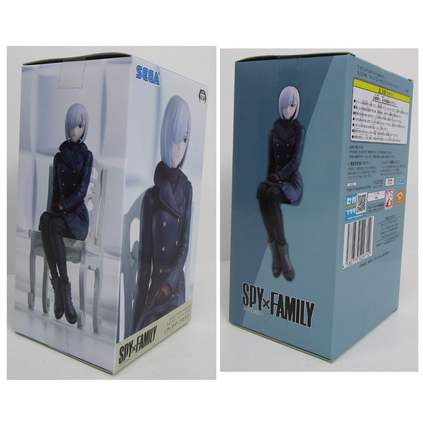 SPY×FAMILY スパイファミリー プライズフィギュア セット - メルカリ