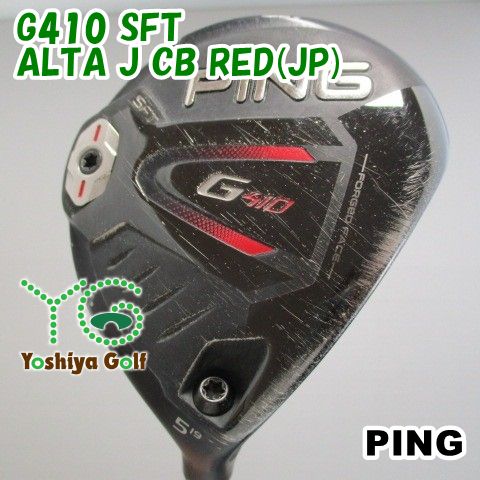 通販限定□ フェアウェイウッド ピン G410 SFT/ALTA J CB RED(JP)/SR