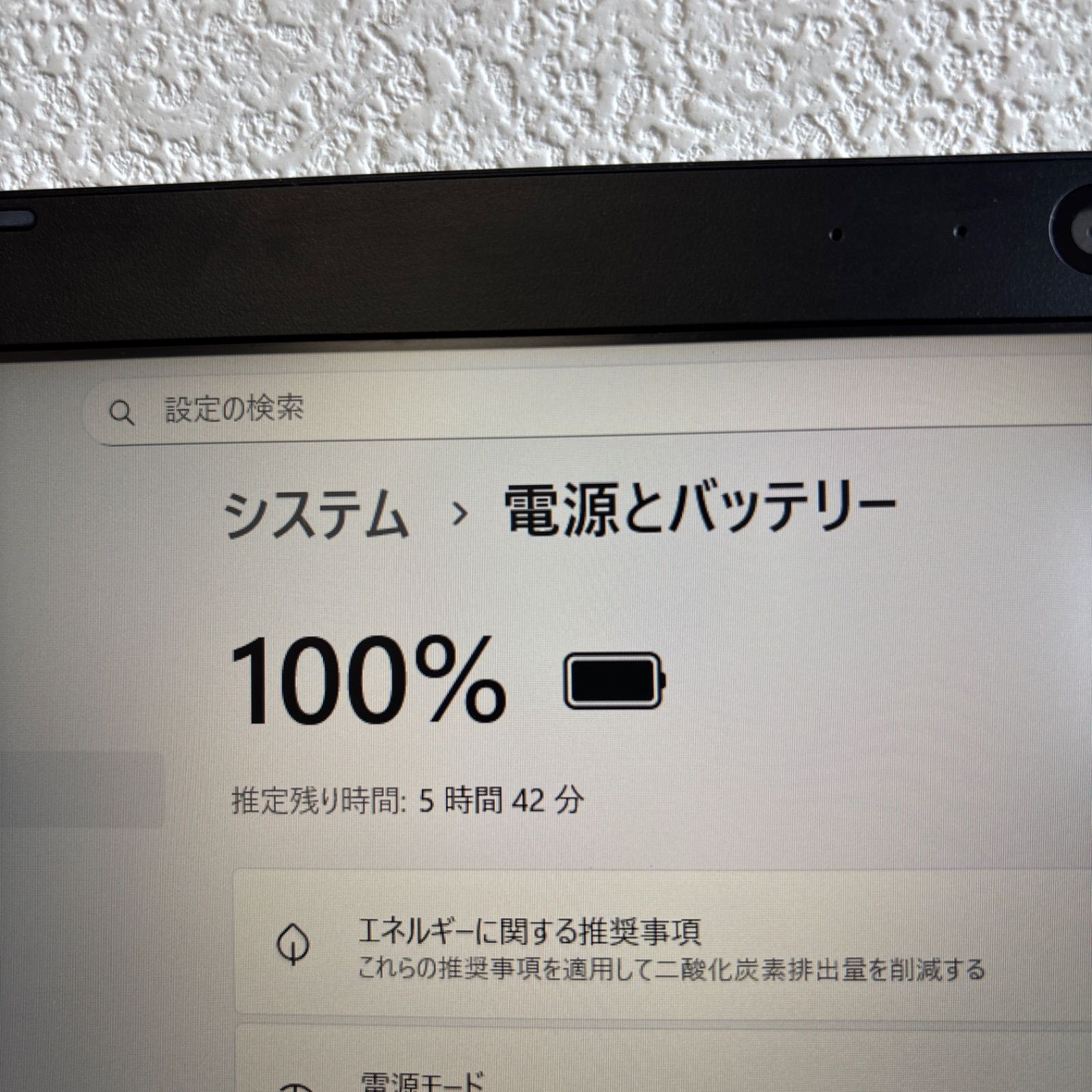 東芝dynabook B65/EP i7-8565U メモリ8GB HDD750GB Win11 AC付き