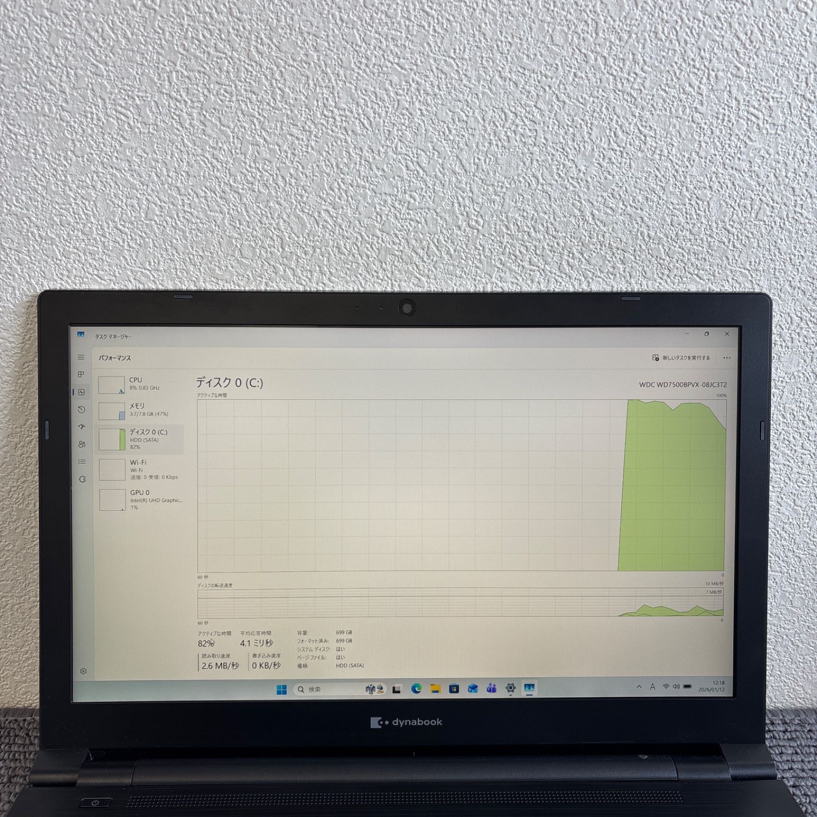 東芝dynabook B65/EP i7-8565U メモリ8GB HDD750GB Win11 AC付き