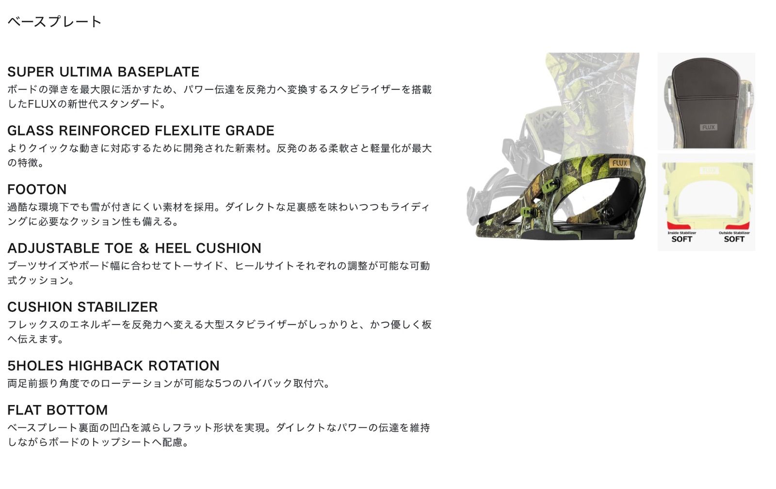 25-26 FLUX DS TURQUOISE ターコイズ Sサイズ - メルカリ