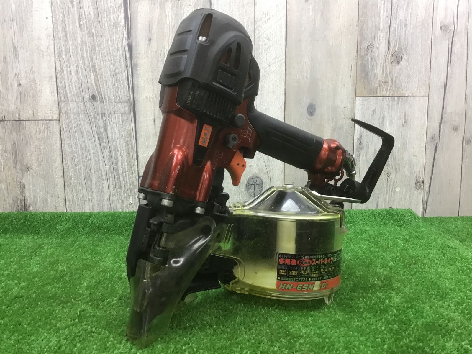 動作品 マックスMAX 高圧エア釘打ち機 HN 65 N 3 D R アクトツー C