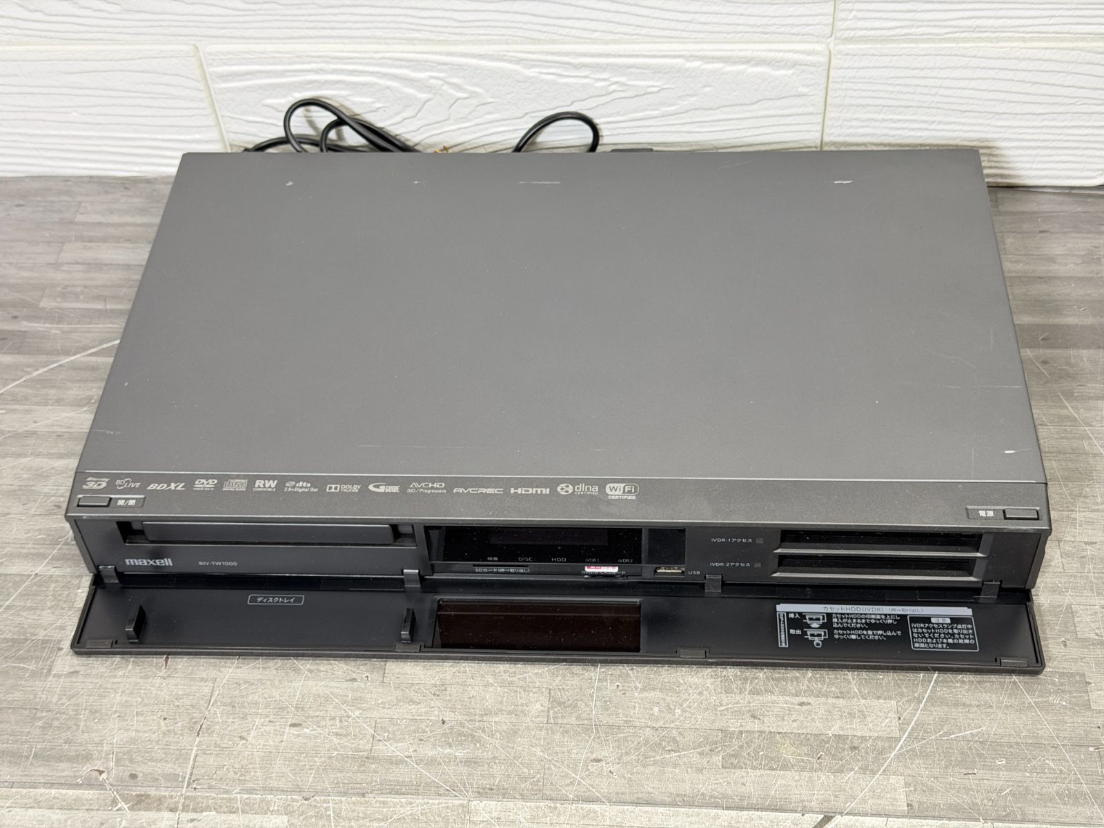 maxell BIV-TW1000 iV BLUEアイヴィブルー 1TB 3チューナー ブルーレイ 