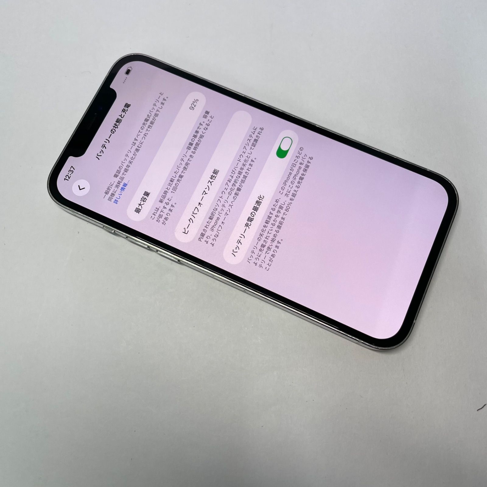 iPhone 12 Pro Max 128GB SIMフリー 電池92% 41250 【公式通販】 iPhone 12 Pro Max 128GB SIMフリー 電池92% 41250 【公式通販】