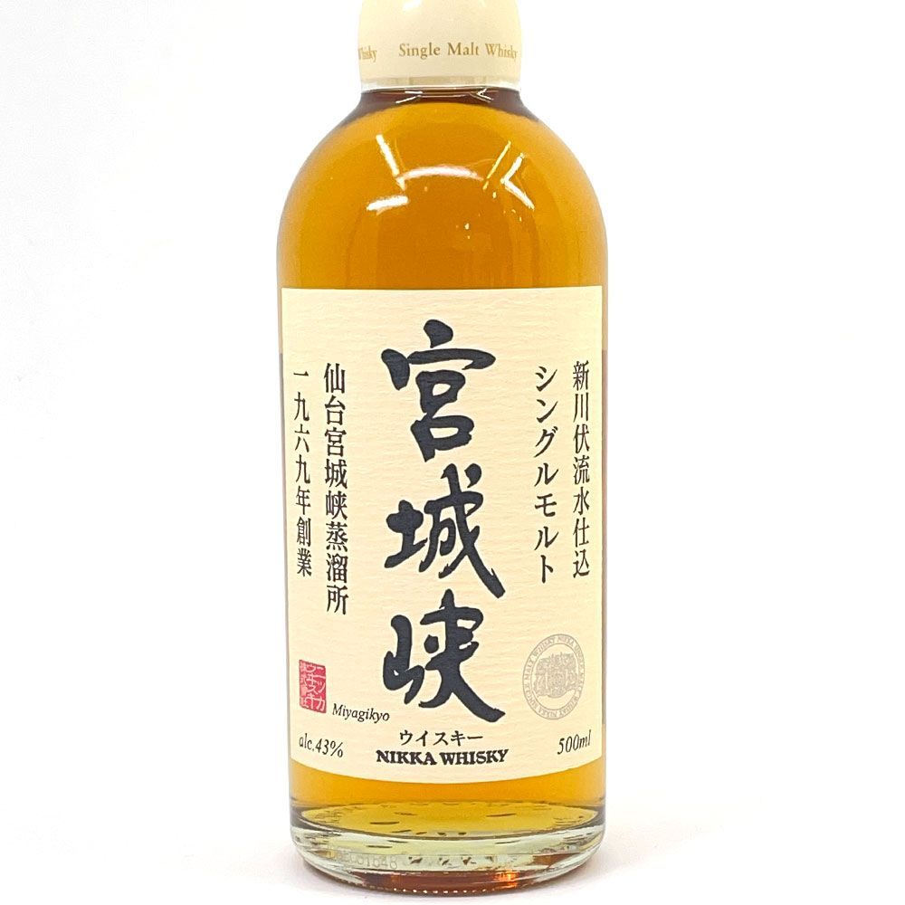 新川伏流水仕込 大阪府内発送限定☆古酒☆ニッカ ウイスキー 宮城峡