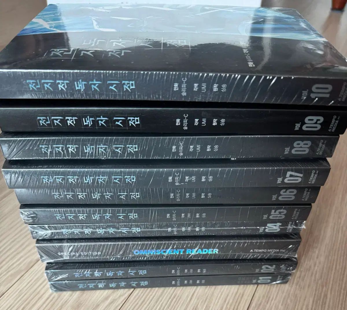 シンション 全知的な読者の視点から 全知的 視点 ウェブトゥーン 1 - 10 巻