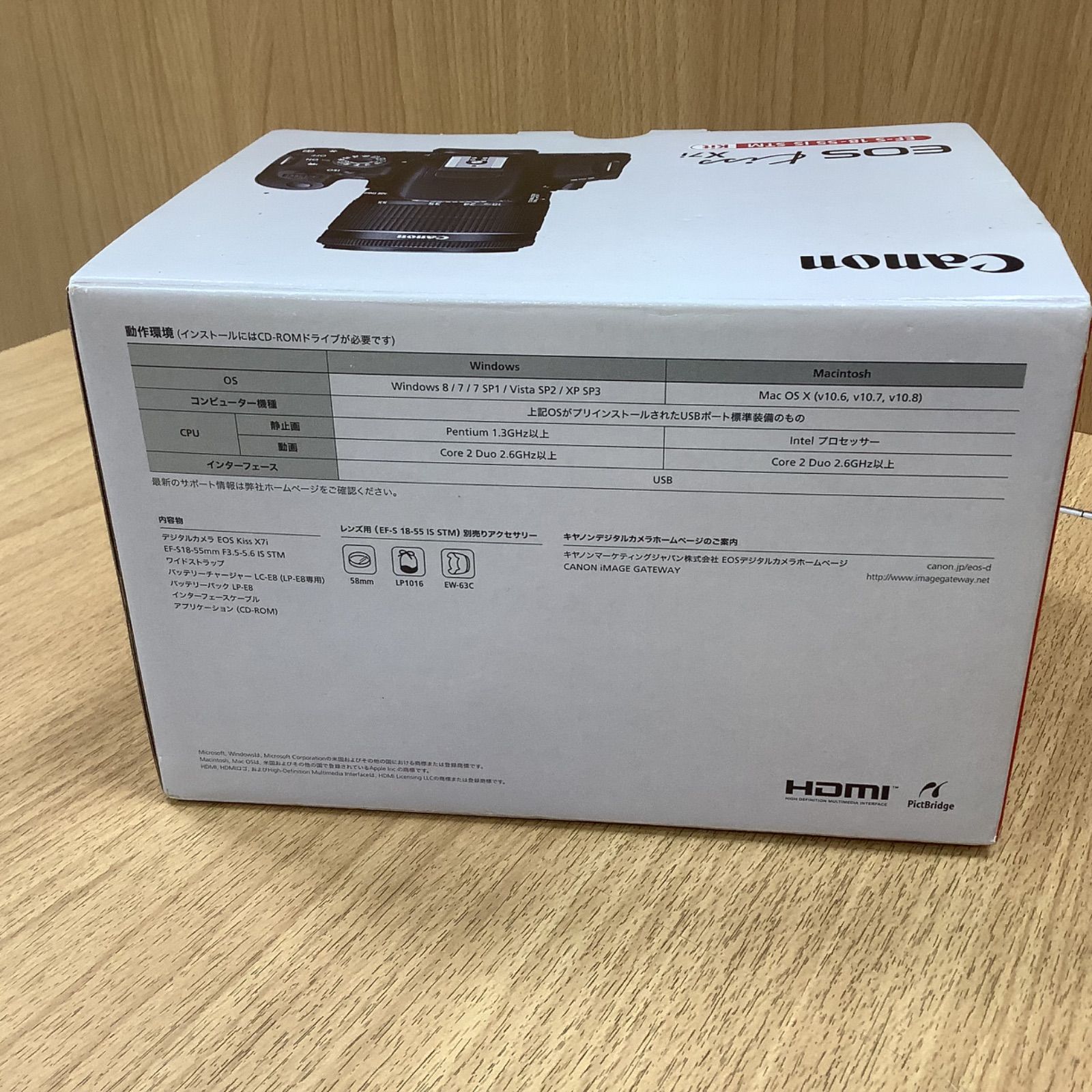  D 1882 Canon EOS Kiss X 7 i 18-55 mmレンズセット デジタル一眼レフ デジタルカメラ