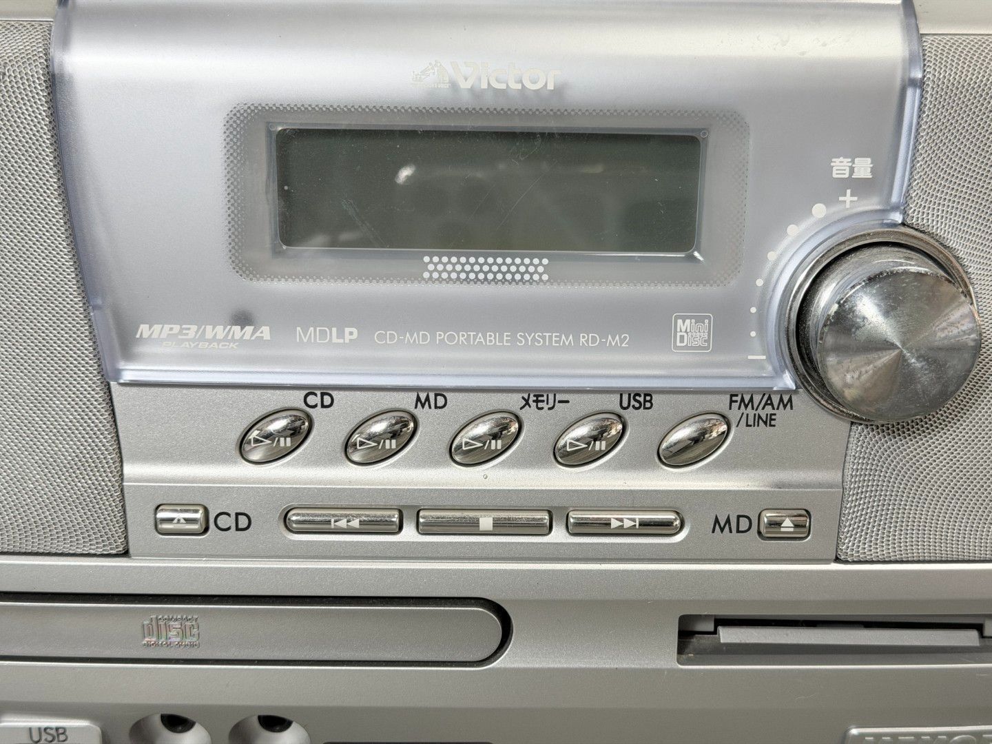 動作確認済 Victor ビクター RD-M2 Clavia CD-MD 【公式通販】