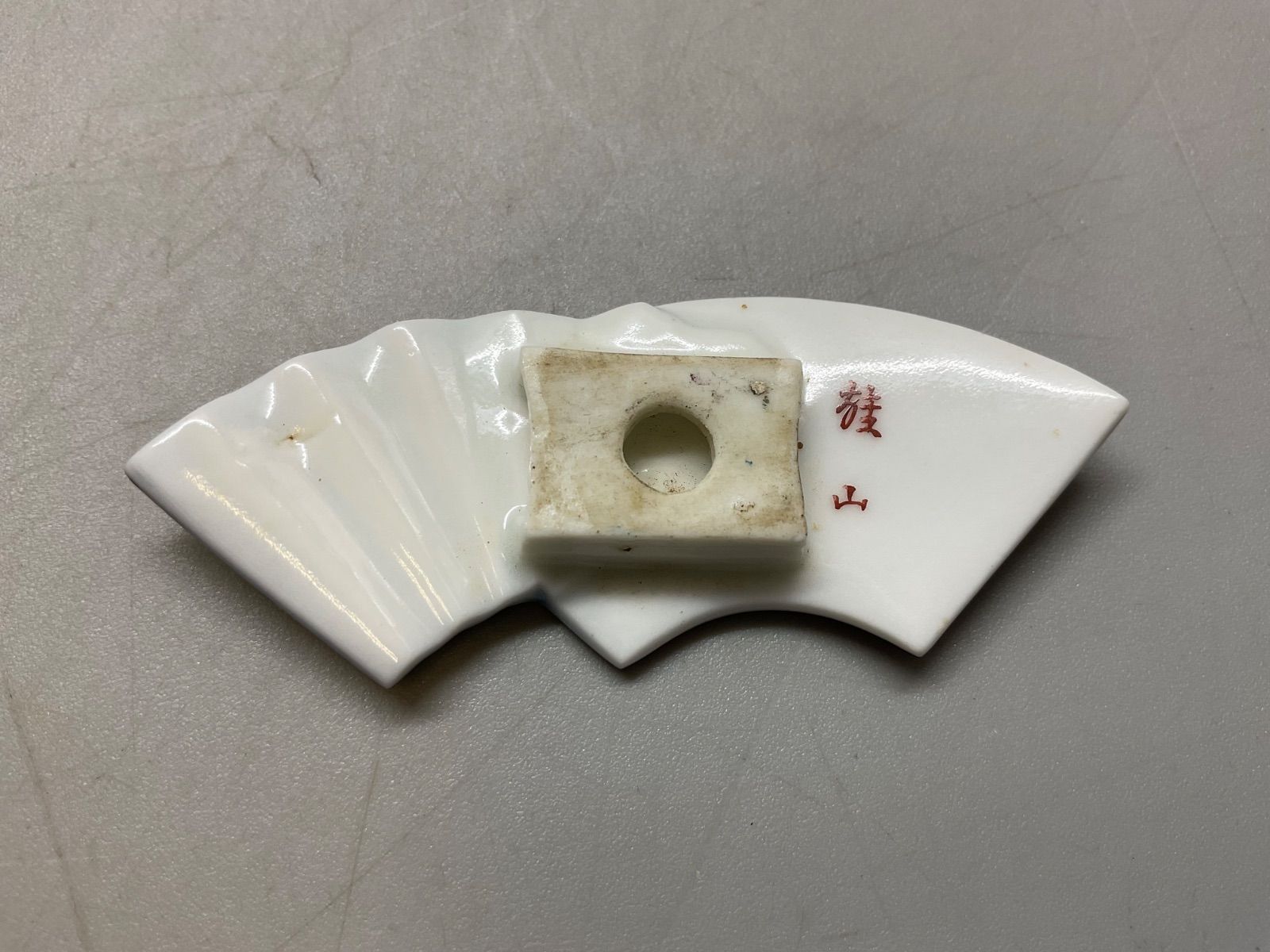 SN716 雄山作 帯留 扇 牡丹 陶器 陶芸 和装小物 有田焼 根付 - メルカリ