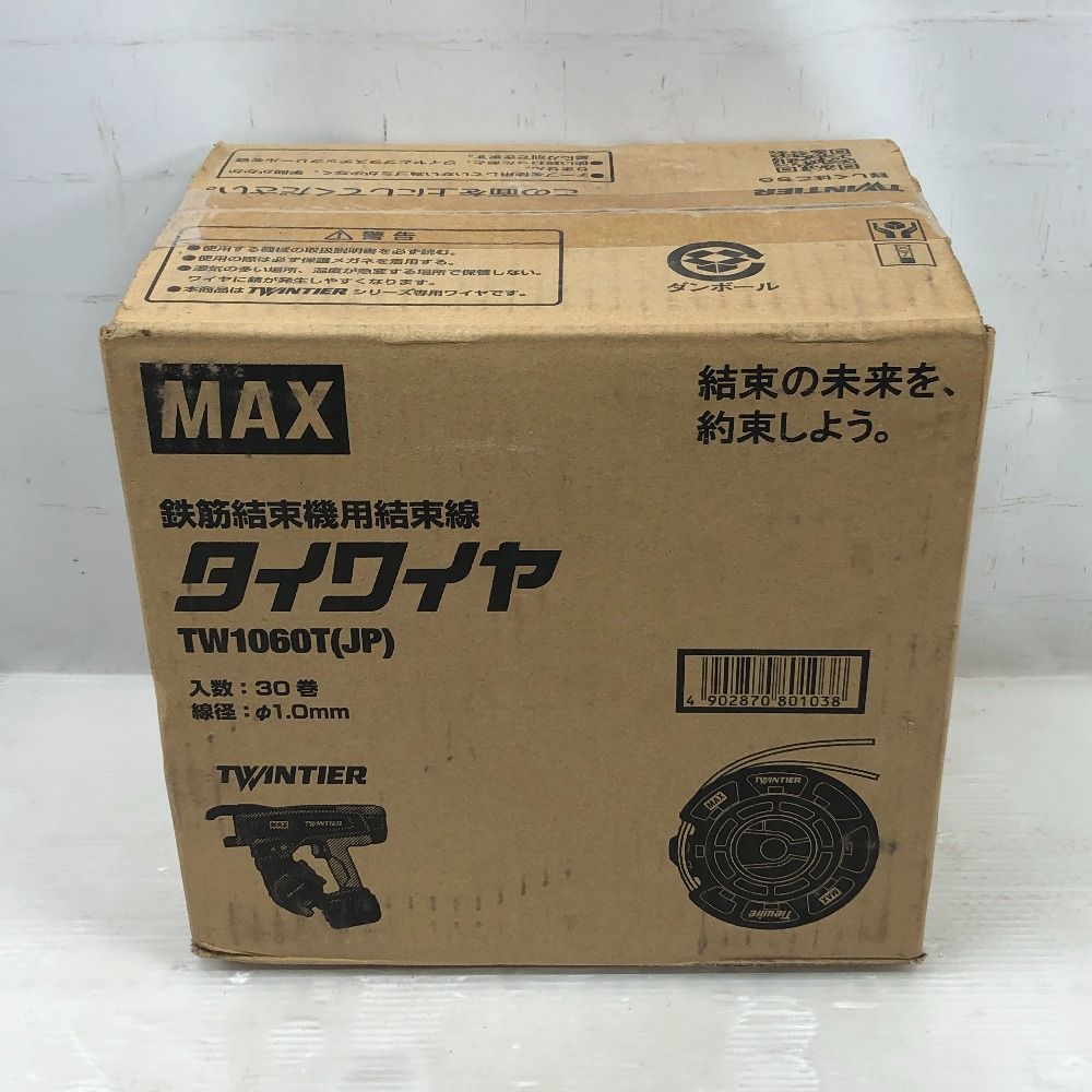 MAX マックス 工具消耗品 タイワイヤ ♥品 S TW 1060 T
