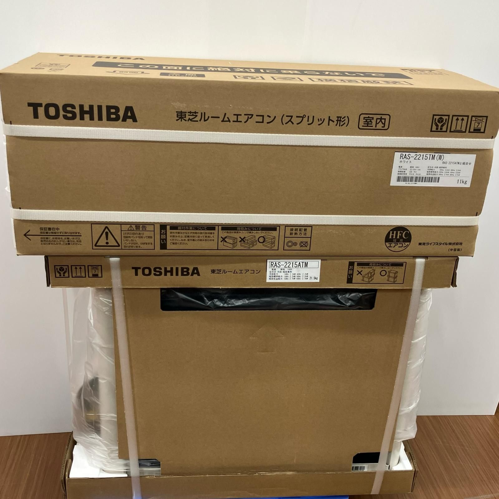 季節家電 エアコン 壁掛けエアコン TOSHIBA RAS-2215 ATM
