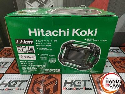 □【未使用・保管品】日立工機 Hitachi Koki UR18DSML(NN) コードレス