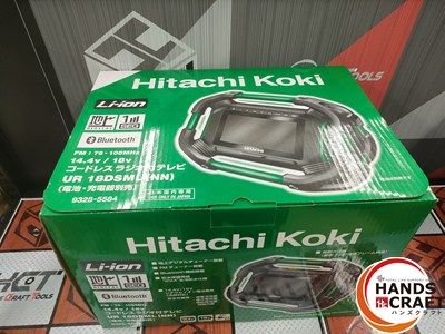 □【未使用・保管品】日立工機 Hitachi Koki UR18DSML(NN) コードレス