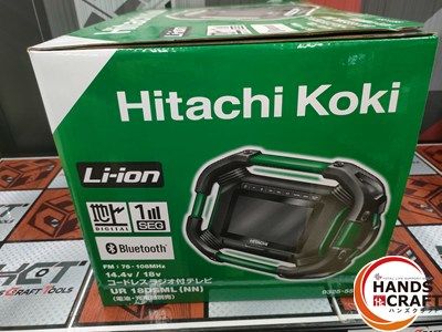 □【未使用・保管品】日立工機 Hitachi Koki UR18DSML(NN) コードレス