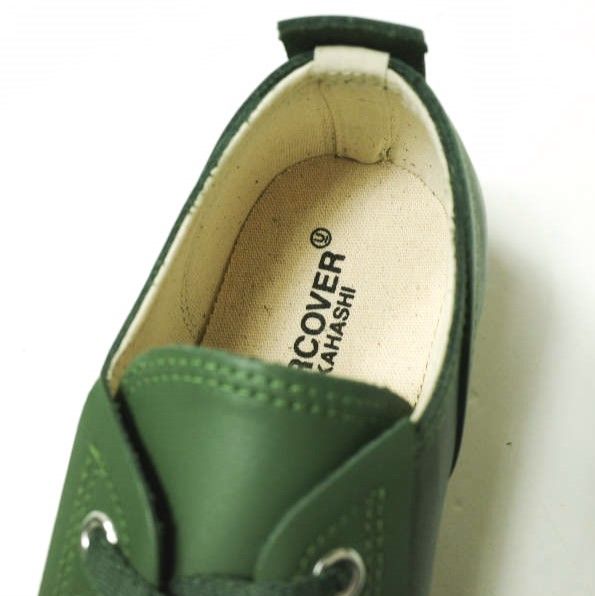 アンダーカバー