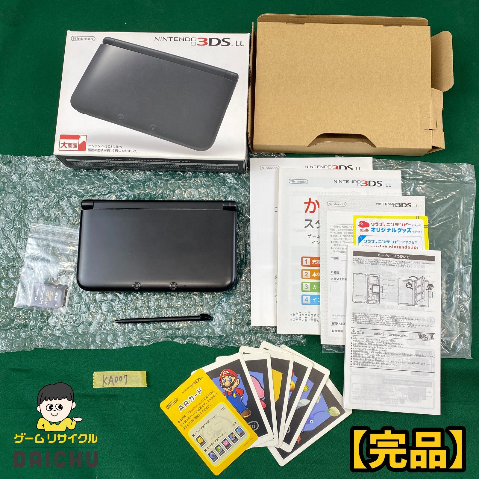 ◇KA007【完品】ニンテンドー 3DS LL 黒 クロ ブラック SPR-001(JPN