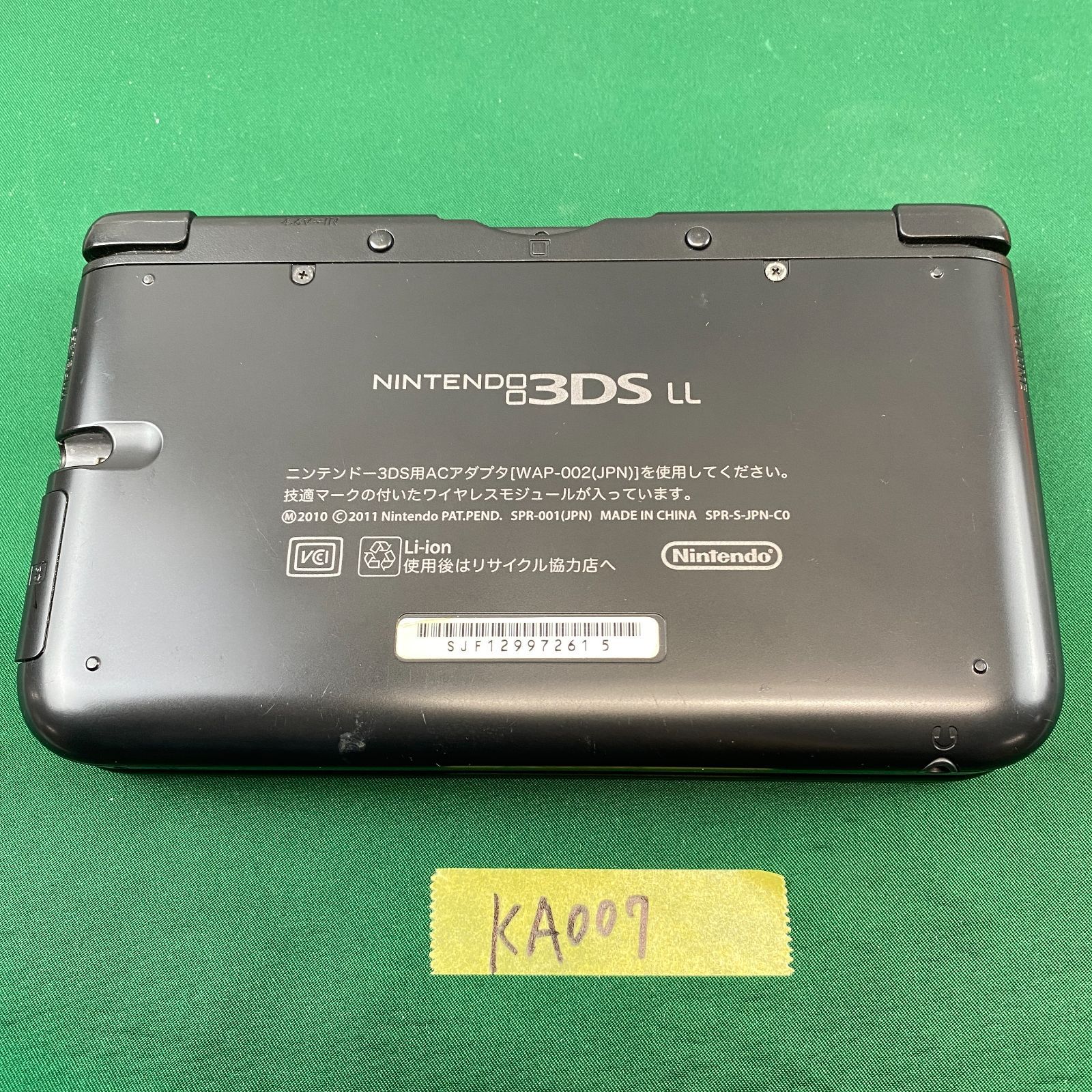  KA 007 完品 ニンテンドー 3 DS LL 黒 クロ ブラック SPR 001 JPN 本体セット 本体 4 GBメモリーカード タッチペン 取扱説明書 かんたんスタートガイド ARカード 外 き 任天堂 Nintendo 本体(3DS LL) ニンテンドー3DS/2DS