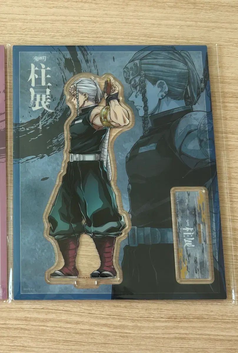 現物 鬼滅の刃 柱展 アクリルスタンド 宇髄天元 横