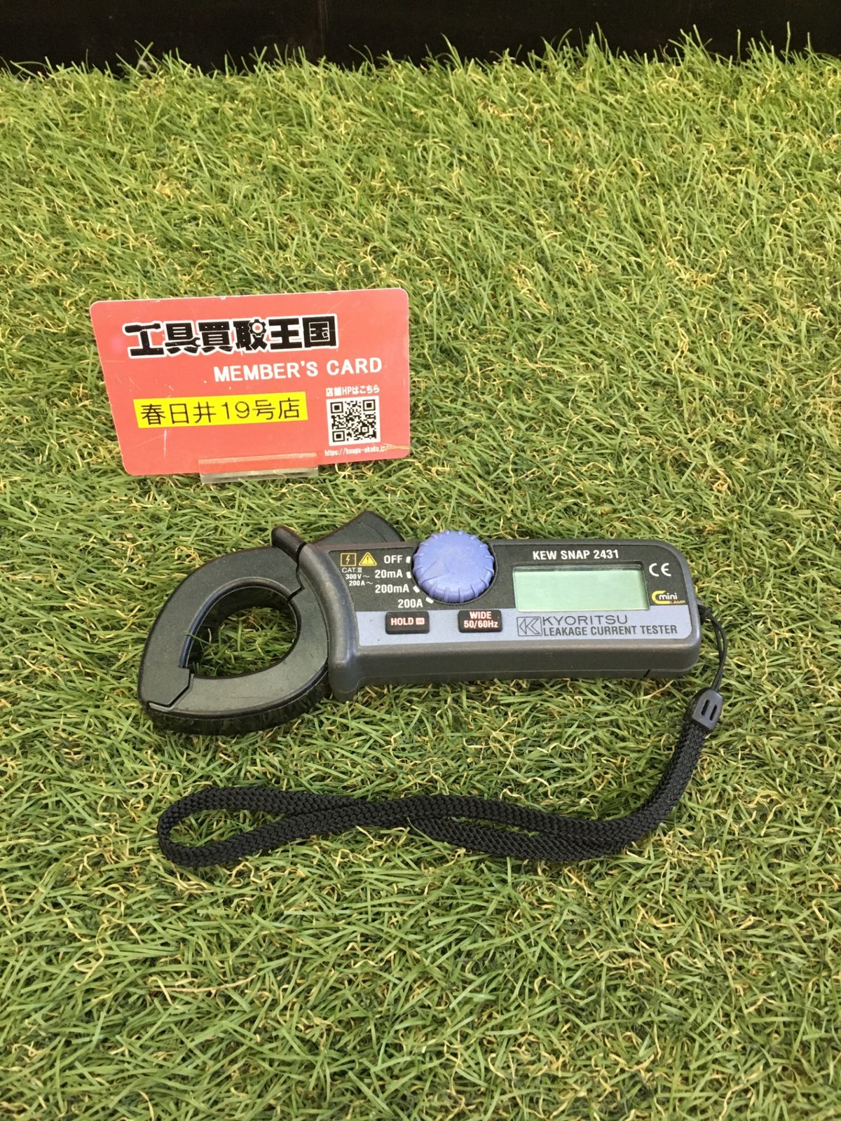 品 0906 共立電気計器 2431 キュースナップ 漏れ電流 負荷電流測定用クランプメータ