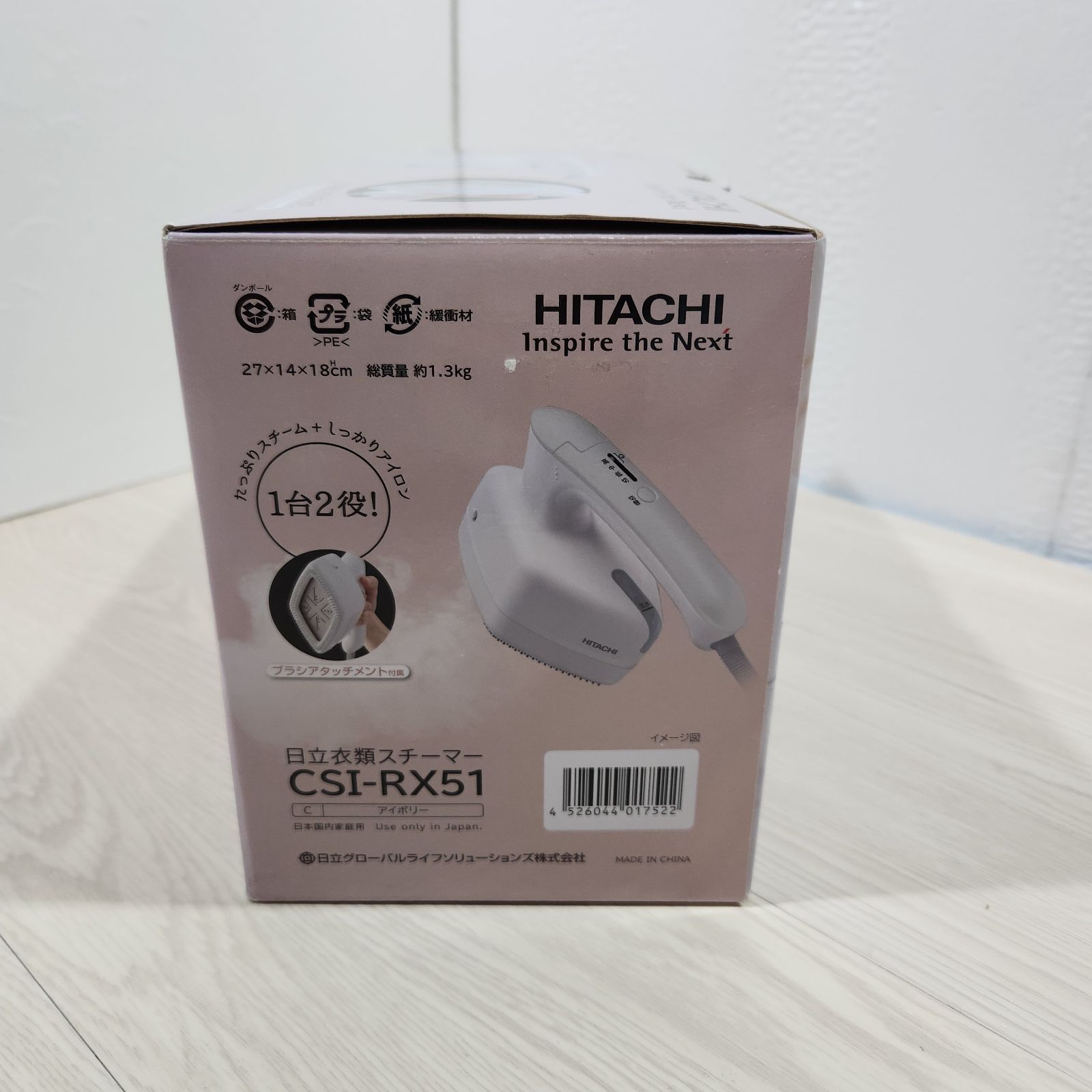 未使用品】 日立 HITACHI 衣類スチーマー 連続スチームタイプ