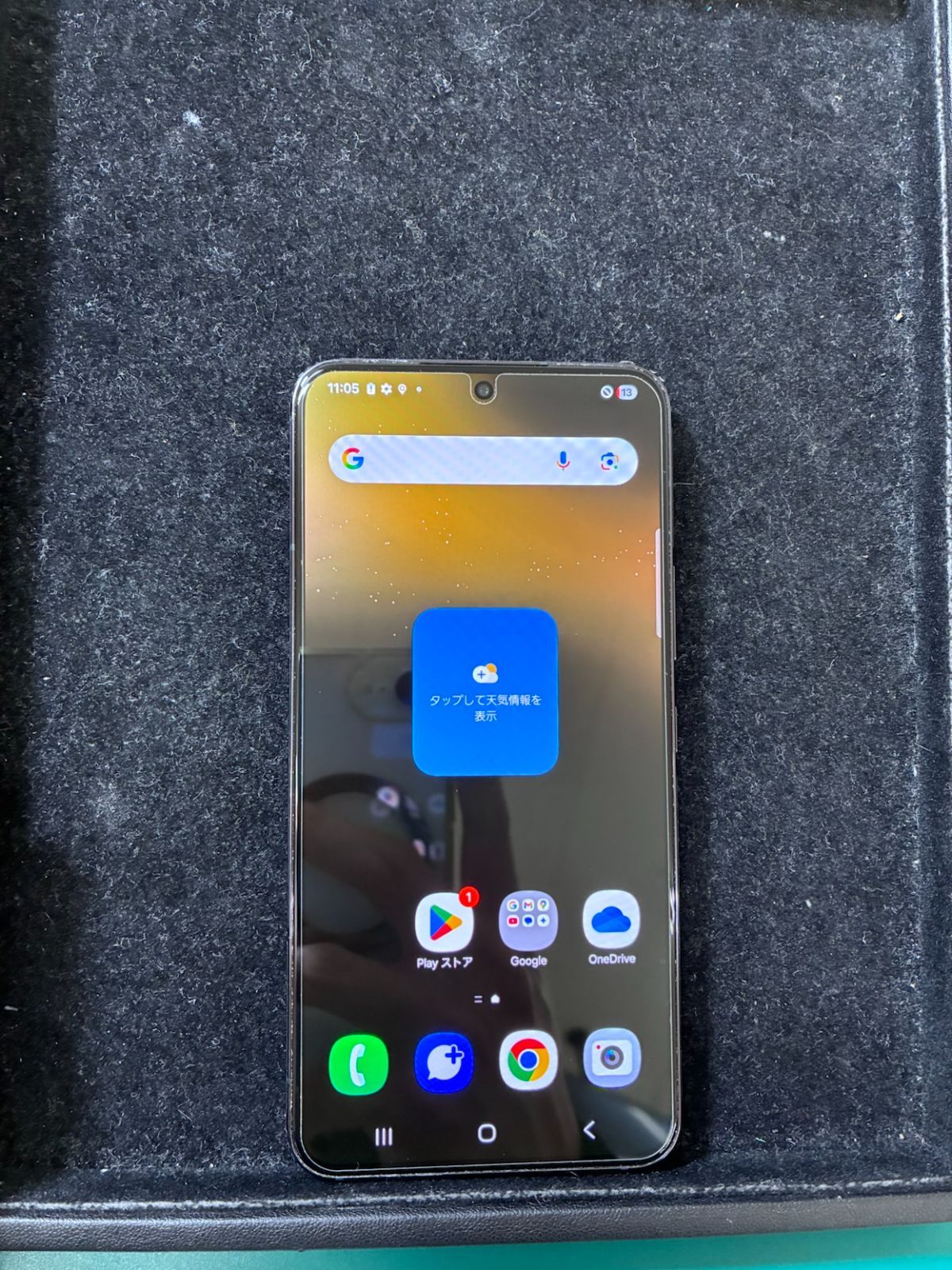 GalaxyS 22 SCG 13 ギャラクシー ファントムブラック