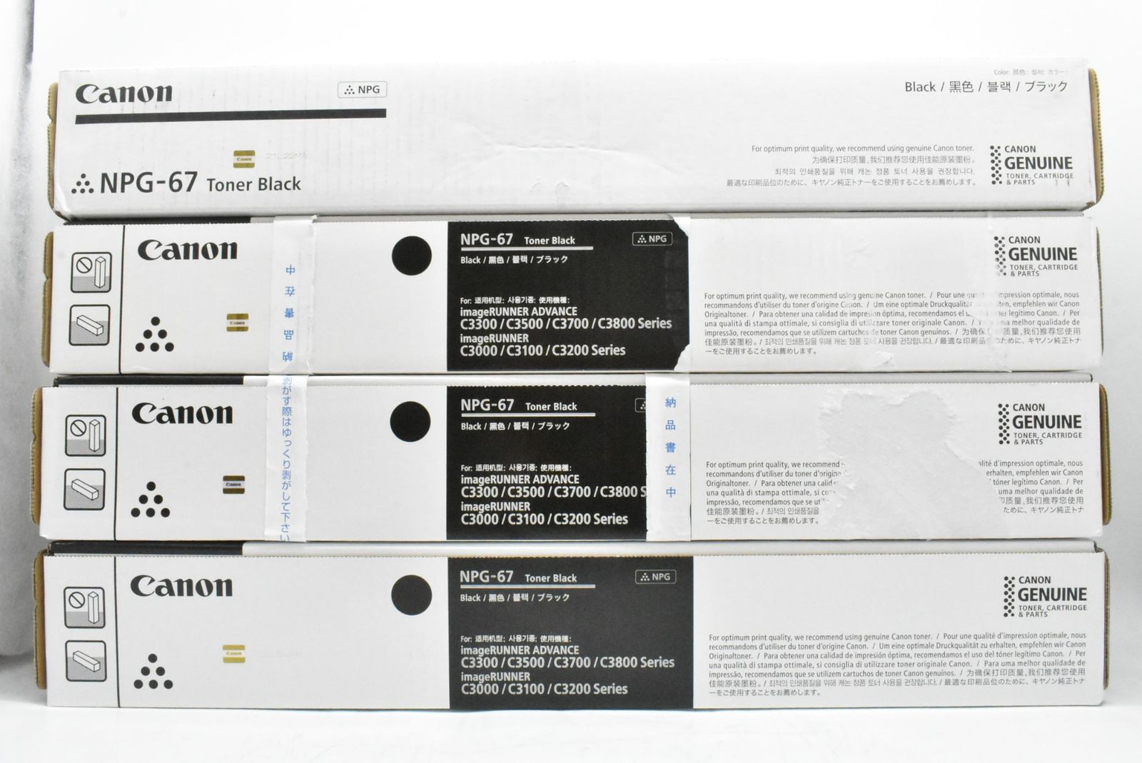 ♥ キャノン トナー NPG-67 6本 シアン マゼンタ ブラック CANON -D-N 30-byebye