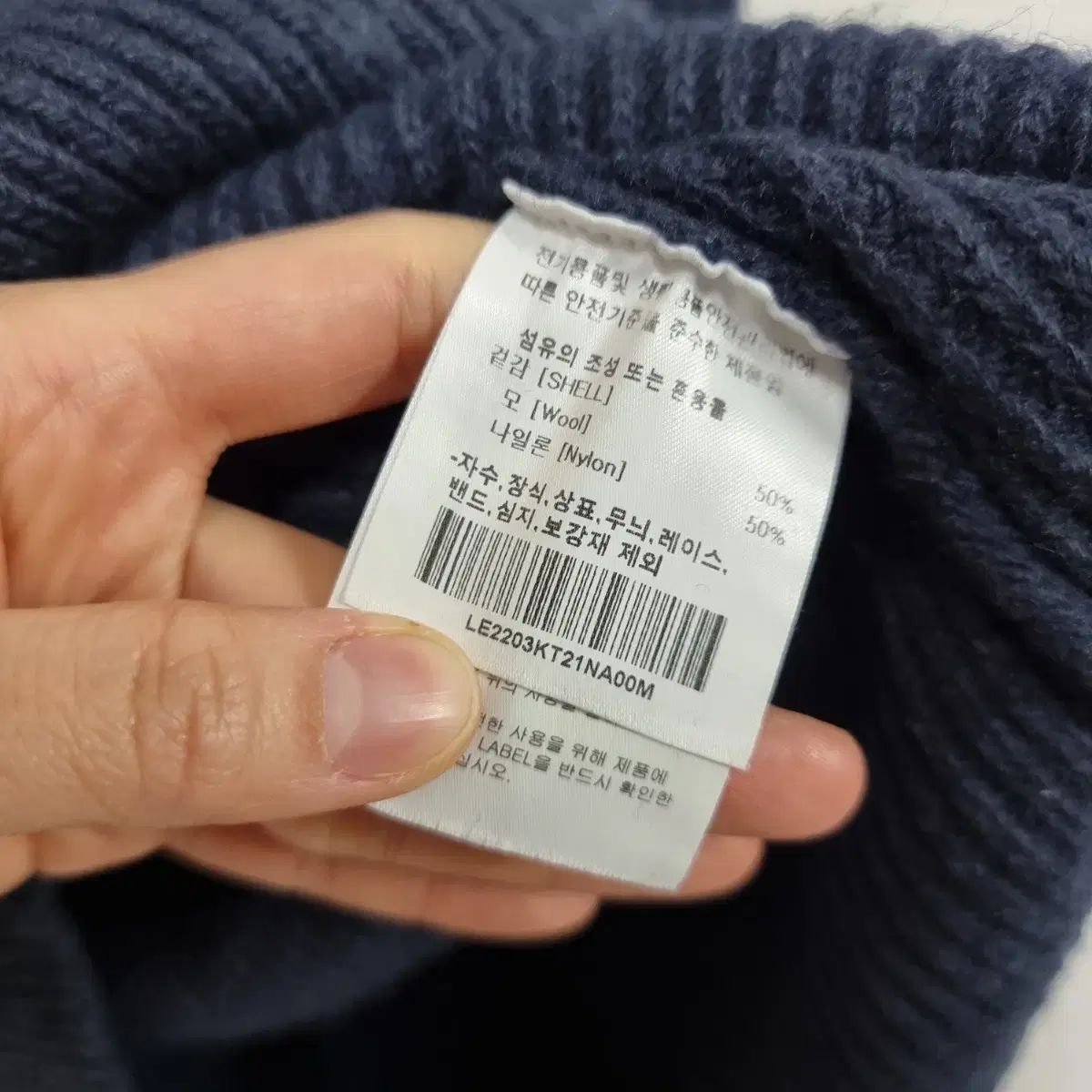 ハーフジップ ニット