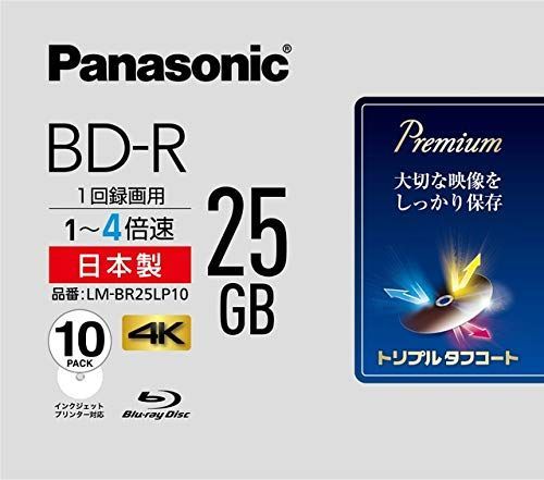 パナソニック 4倍速ブルーレイディスク片面1層25 GB 追記型 P