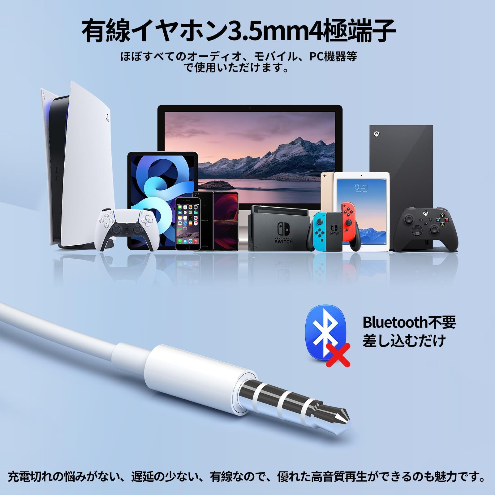 フォロー割】音量調節 ステレオイヤフォン クリア通話 ハイレゾ 通話