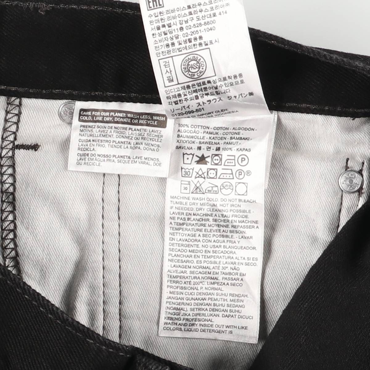 505 ブラックデニム