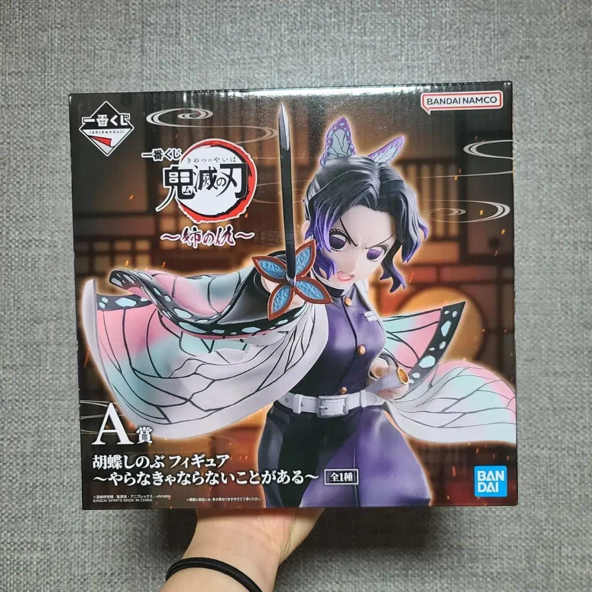 鬼滅の刃 姉の仇 しのぶ フィギュア