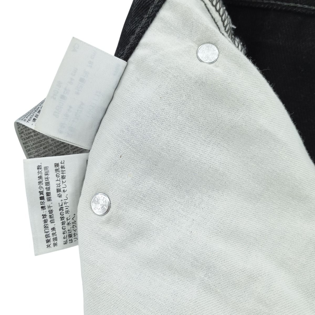 テーパードデニムパンツ