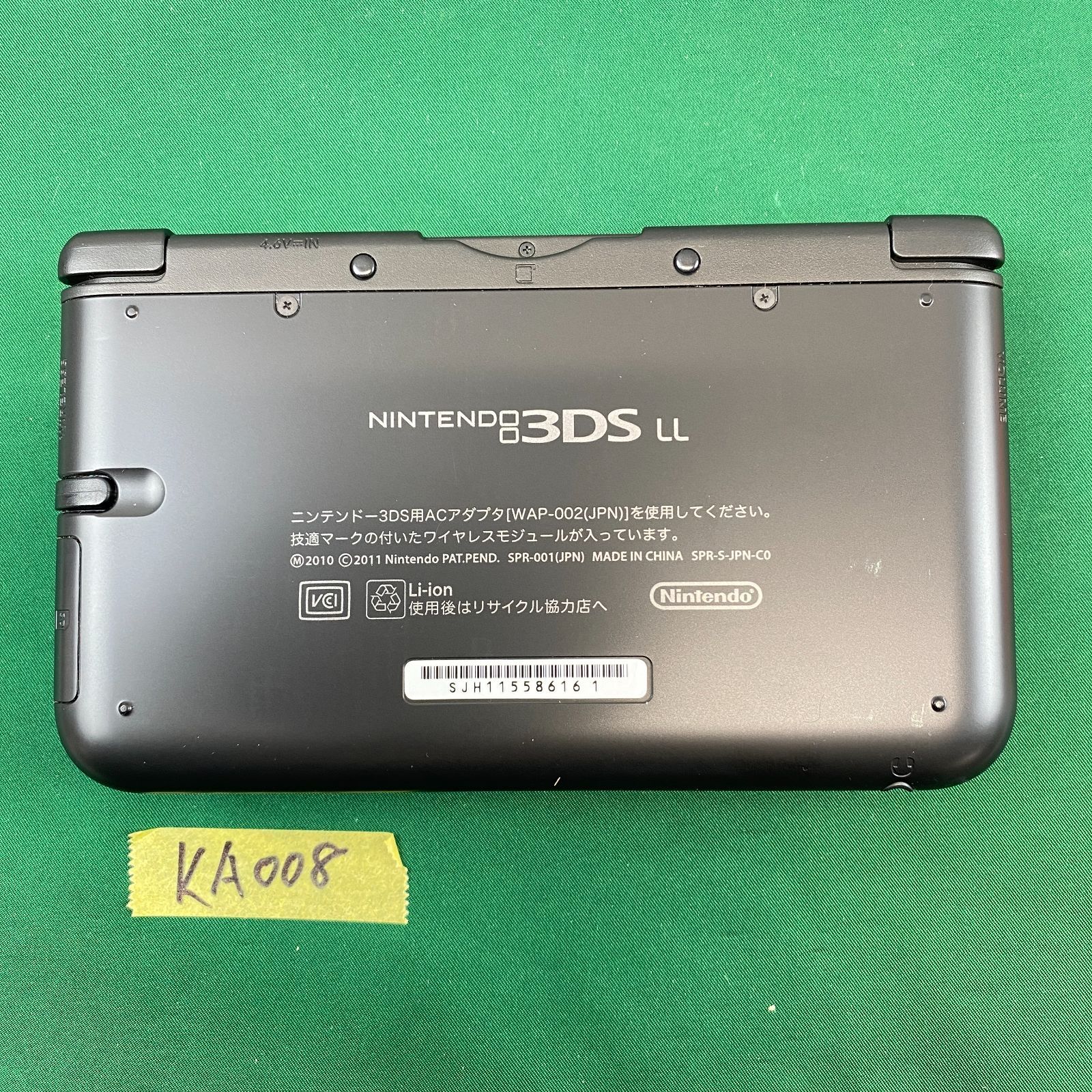 ニンテンドー 3