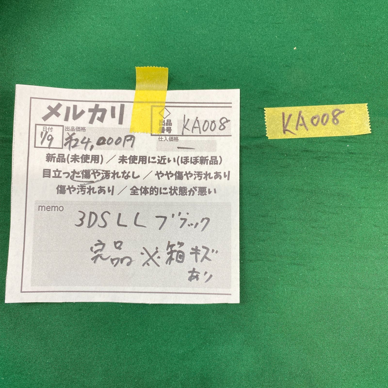 KA 008 完品 ニンテンドー 3 DS LL 黒 クロ ブラック SPR 001 JPN 本体セット 本体 4 GBメモリーカード タッチペン 取扱説明書 かんたんスタートガイド ARカード 外 き 任天堂 Nintendo