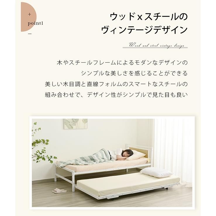 シングルベッド単品 】 親子ベッド 二段ベッド パイプベッド シングル