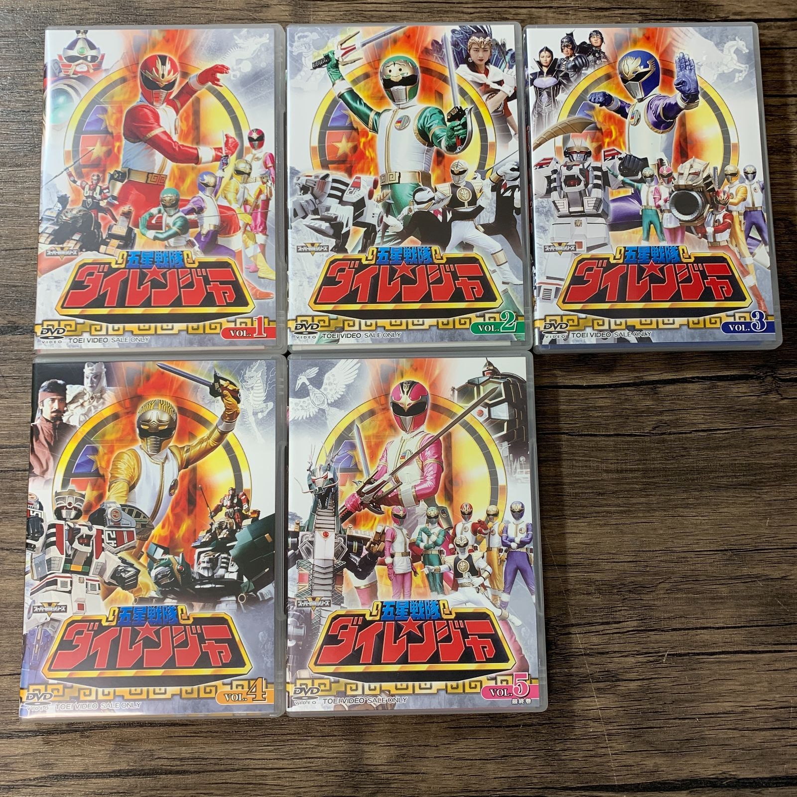 むつ17-1-0111] 五星戦隊 ダイレンジャー DVDセット - メルカリ