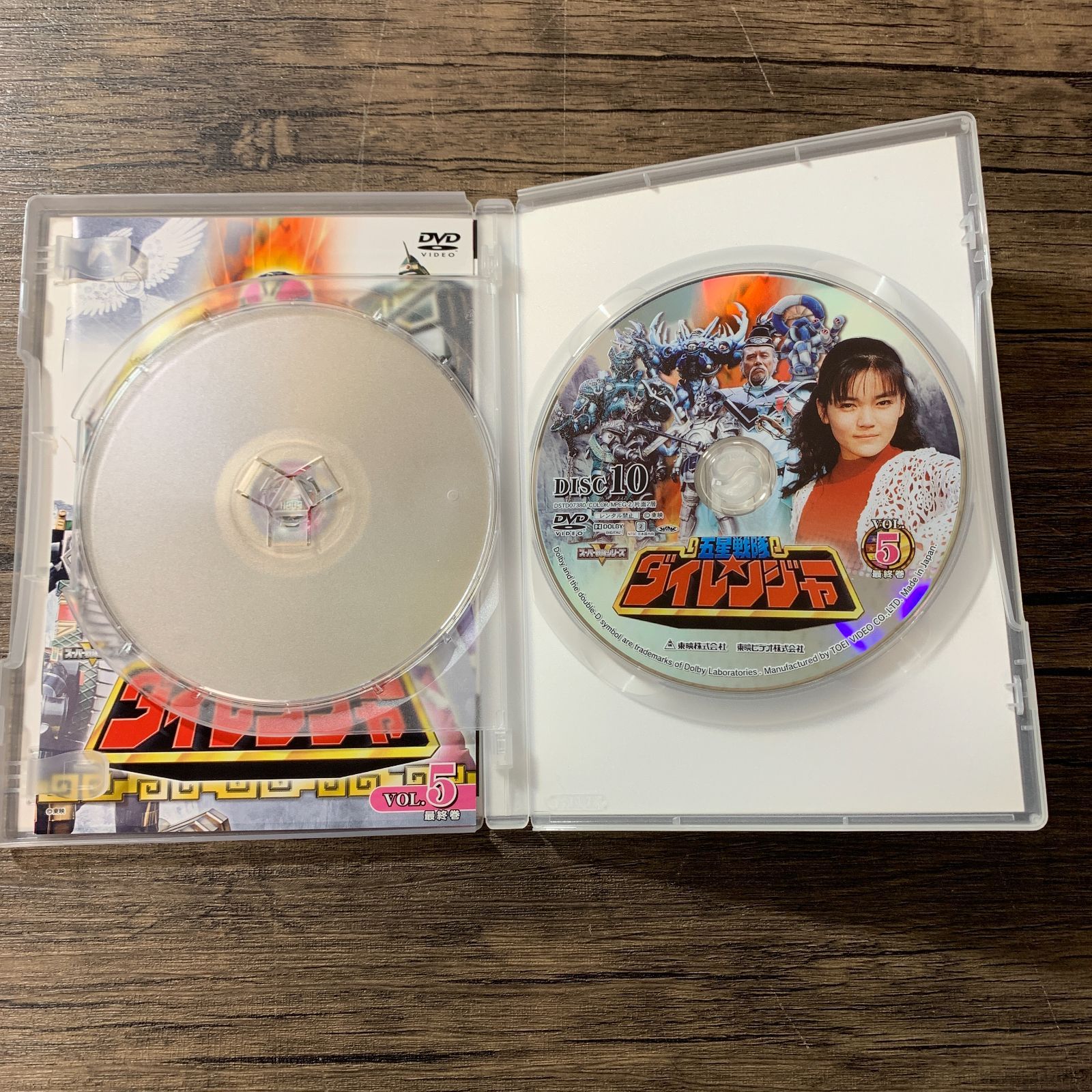 むつ17-1-0111] 五星戦隊 ダイレンジャー DVDセット - メルカリ