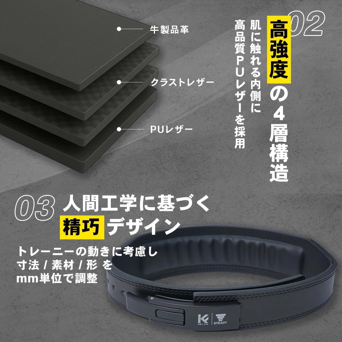 新品 STEADY クロスベルト トレーニングベルト【久野圭一コラボ/15mm高