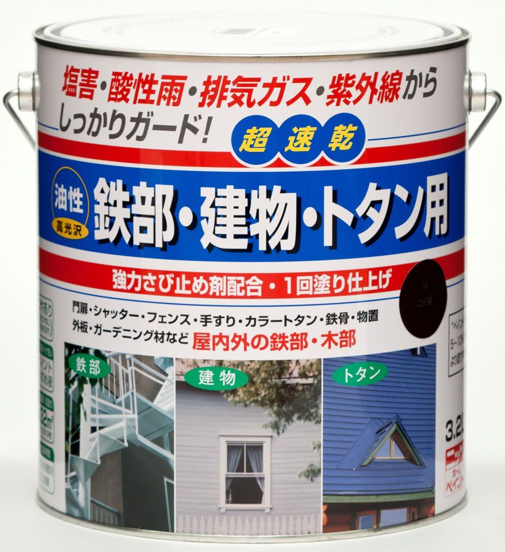 ニッペ ペンキ 塗料 油性 鉄部 建物 トタン用 3.2 L こげ茶 つやあり 屋内外 日本製