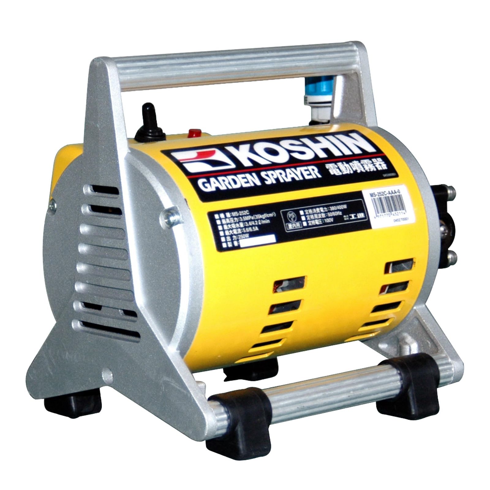 工進 KOSHIN 電動噴霧器 ガーデンスプレイヤー MS-252 C ショートノズル54 cm