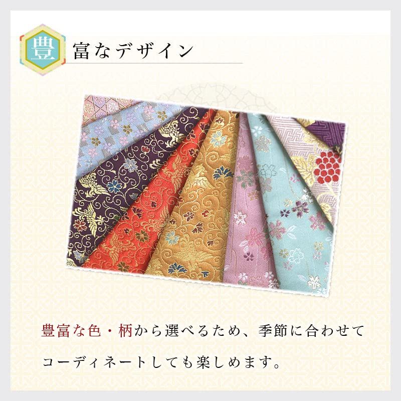  なーむくまちゃん工房 さくら柄 経机掛け 京型金襴敷物 防炎加工 サイズ42 cm 66 25号 005．緑 経机 仏壇 仏具