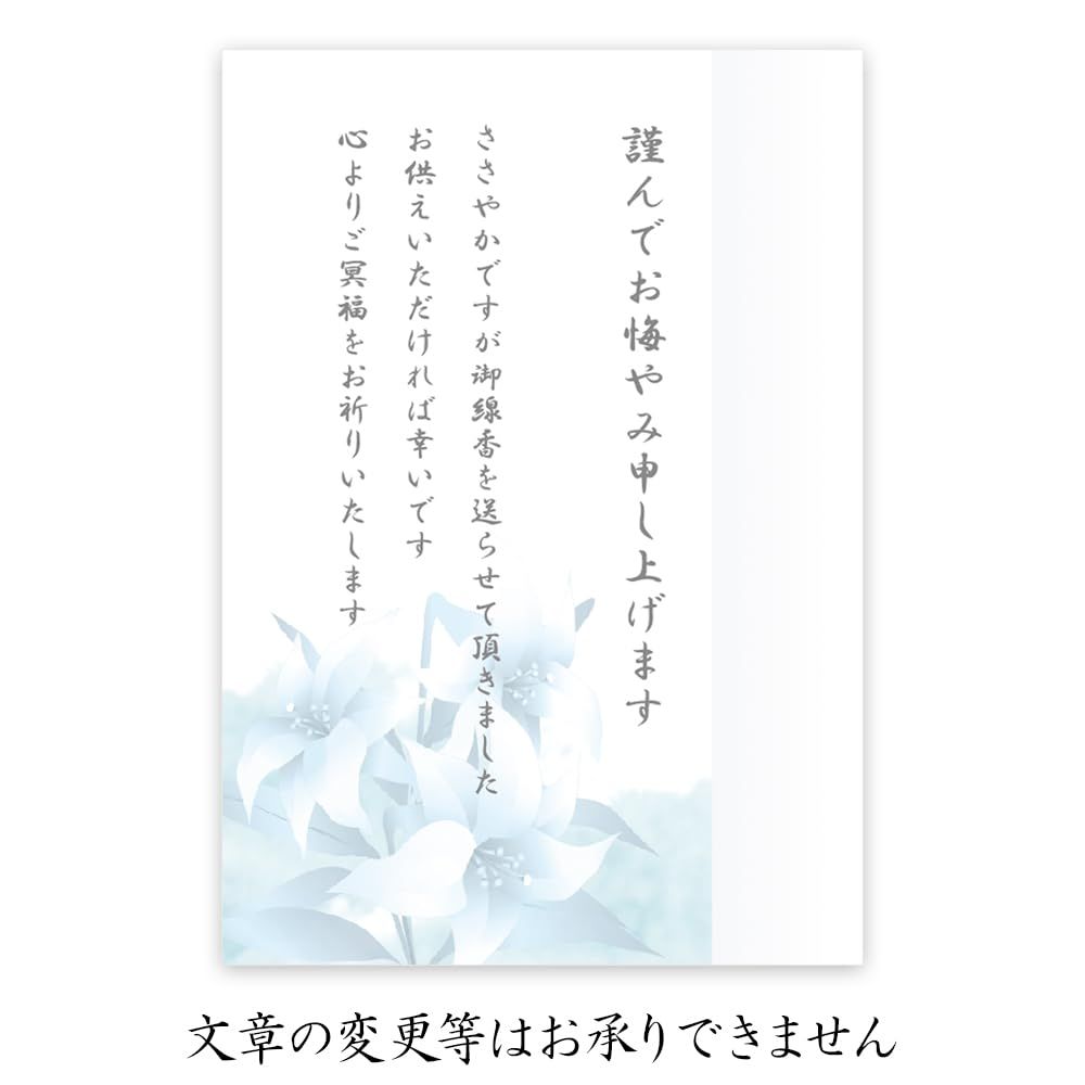 特撰淡墨の桜6寸