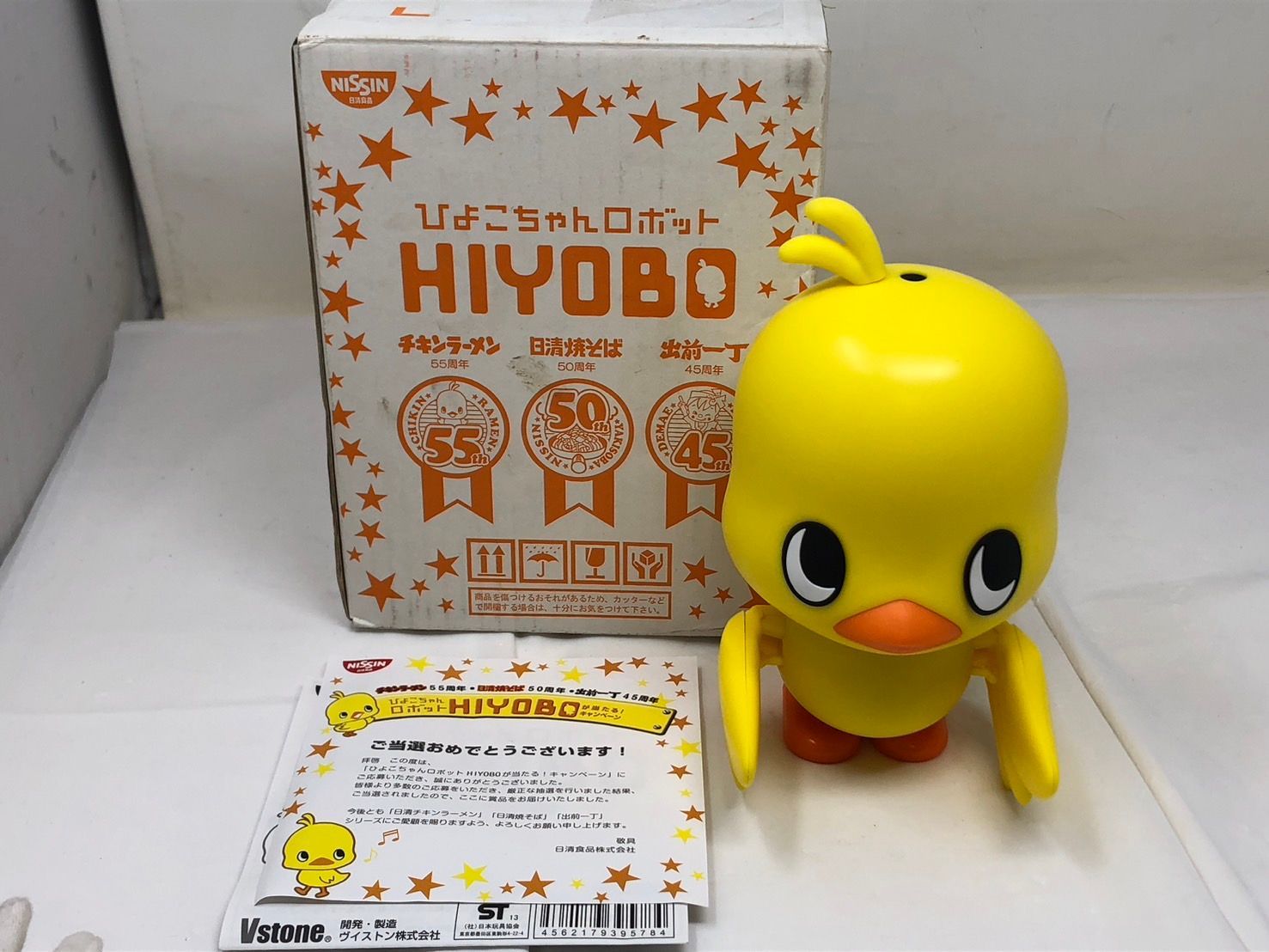 ◇日清 ひよこちゃんロボット チキンラーメン HIYOBO 中古◇19965