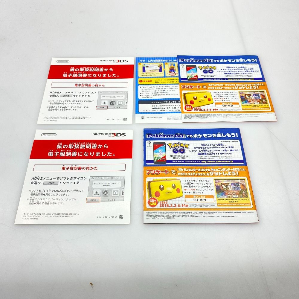 05w18251 (株)ポケモン ”ポケットモンスター ウルトラサン・ムーン