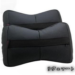 【美品・未使用新品】マツダ 車載 クッション ネックパッド 本革 ロゴ入り 2個セット 車内 快適 ブラック 頚椎サポート 枕 通気性 ベージュ グレーA260112