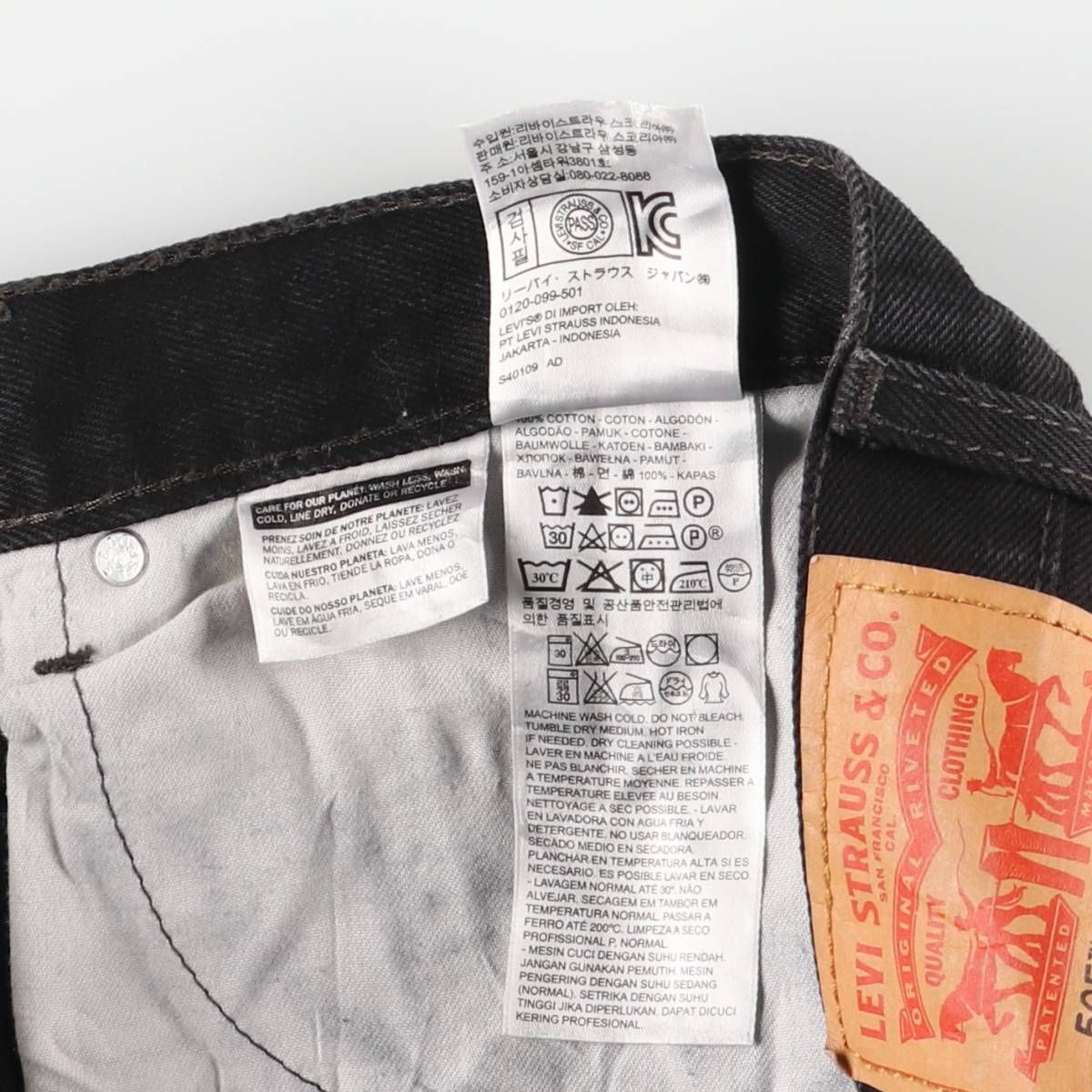 古着 リーバイス