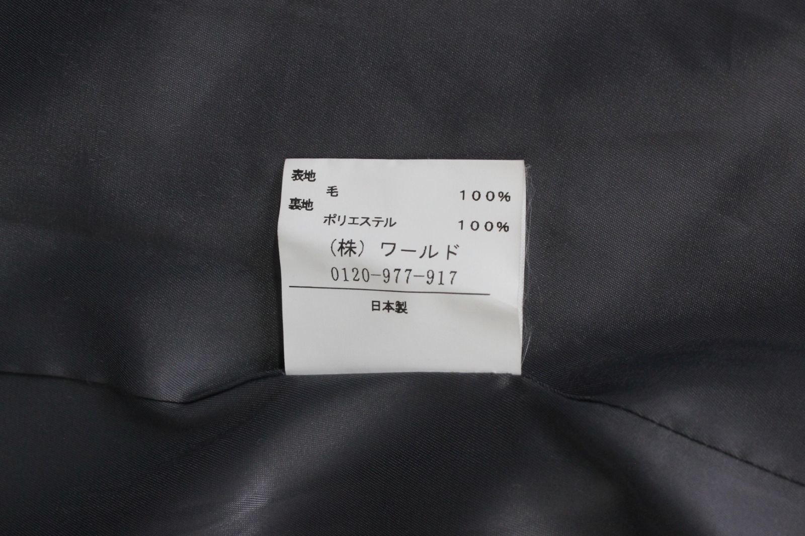 36 アンタイトル セットアップスーツ 上3 L 下4 LL グレー スカートスーツ ストレッチ 面接 ビジネス UNTITLED 秋冬春 スカートスーツ上下 ビジネススーツ スーツ フォーマル