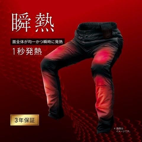 値下げしました新品未開封 12Vヒートインナーパンツ XLヒートマスター Heat Master 12Vヒートインナーパンツ_SF LIDEF - LIBERTA ONLINE STORE