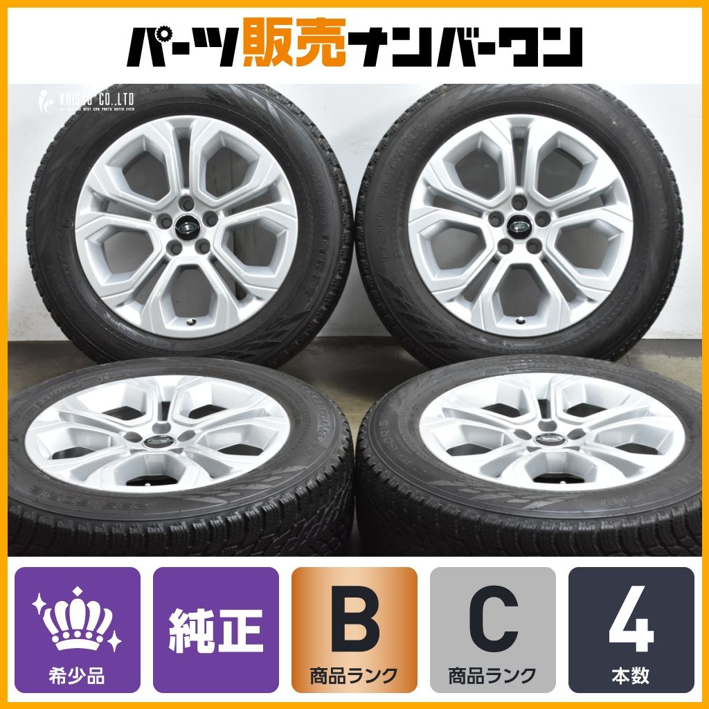 ランドローバー レンジローバー イヴォーク 18 in 8 J 45 PCD 108 ノキアン ハッカペリッタ R 3 SUV 235|60 K D 2-1007-NA